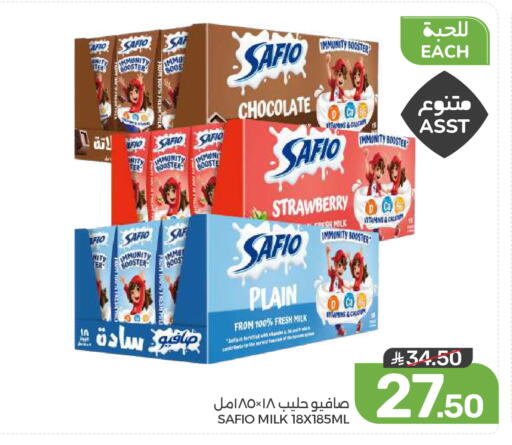 Strawberry available at Mazaya in KSA, Saudi Arabia, Saudi - Dammam