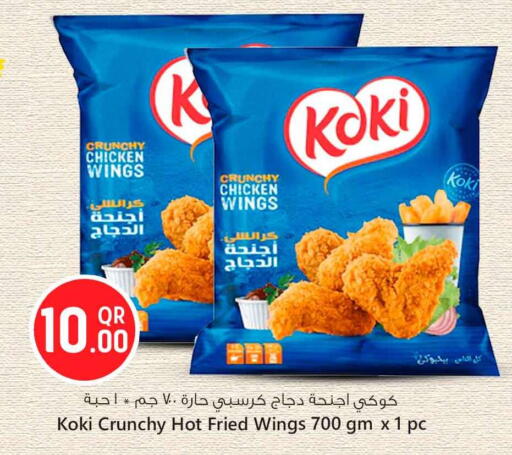 available at Safari Hypermarket in Qatar - Al Rayyan