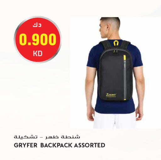 available at Grand Hyper in Kuwait - Kuwait City