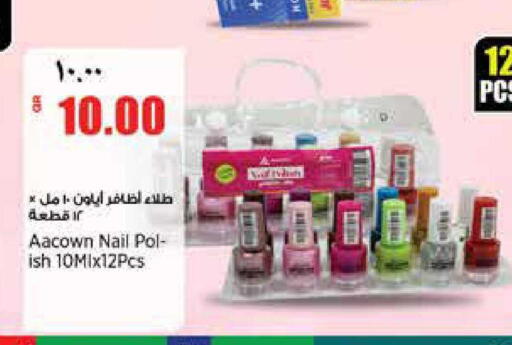 available at ريتيل مارت in قطر - الشمال