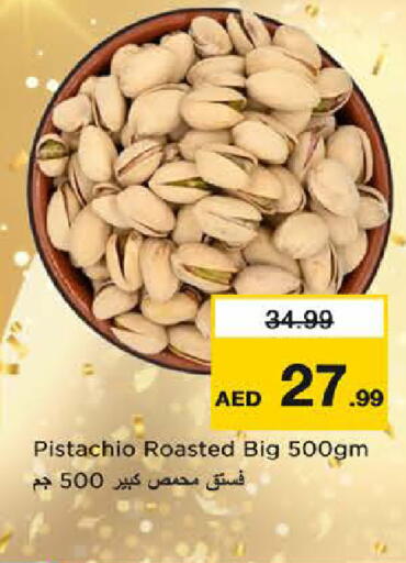 available at Last Chance  in UAE - Fujairah