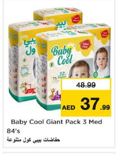 available at نستو هايبرماركت in الإمارات العربية المتحدة , الامارات - الشارقة / عجمان
