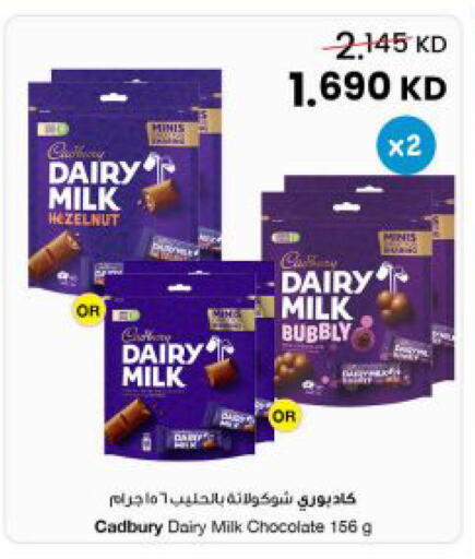 available at مركز سلطان in الكويت - مدينة الكويت