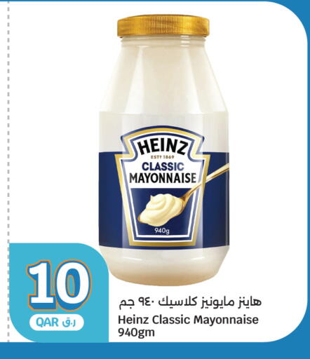 available at City Hypermarket in Qatar - Al Rayyan