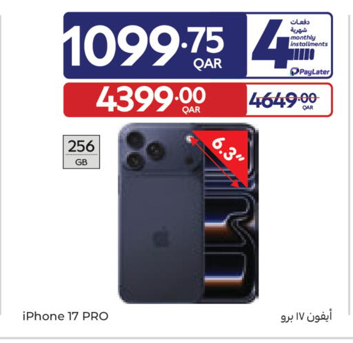 available at Carrefour in Qatar - Al Khor