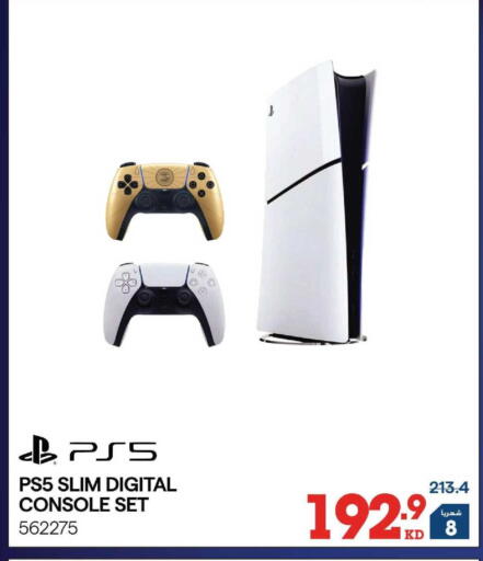 available at X-Cite in Kuwait - Kuwait City