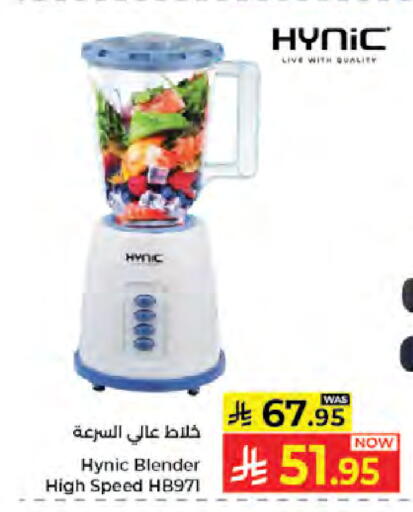 available at Kabayan Hypermarket in KSA, Saudi Arabia, Saudi - Jeddah
