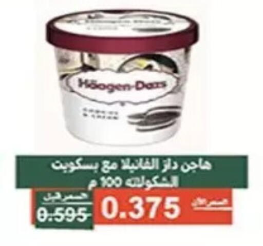 available at Al Andalus & Al Reqeie Co.op Society in Kuwait - Kuwait City