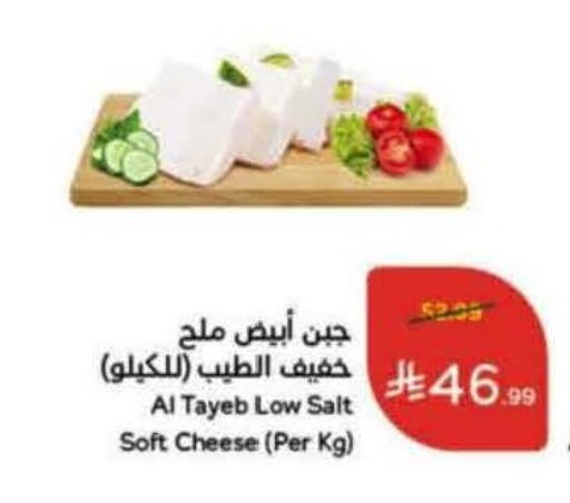 available at Hyper Panda in KSA, Saudi Arabia, Saudi - Unayzah