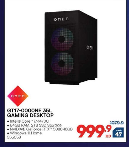 available at X-Cite in Kuwait - Kuwait City