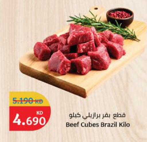 available at City Hypermarket in Kuwait - Kuwait City
