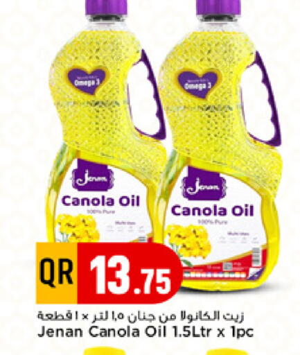 available at Marza Hypermarket in Qatar - Doha
