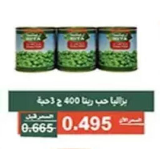 available at جمعية الأندلس والرقعي التعاونية in الكويت - مدينة الكويت