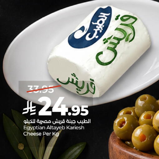 available at LULU Hypermarket in KSA, Saudi Arabia, Saudi - Dammam