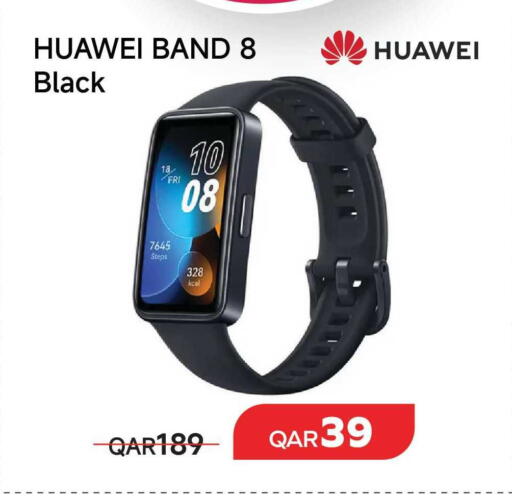 available at مجموعة إنترتيك ذ.م.م in قطر - الدوحة