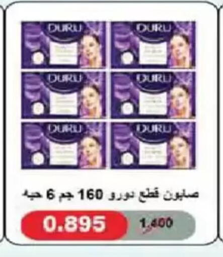 available at Al Fintass Cooperative Society  in Kuwait - Kuwait City
