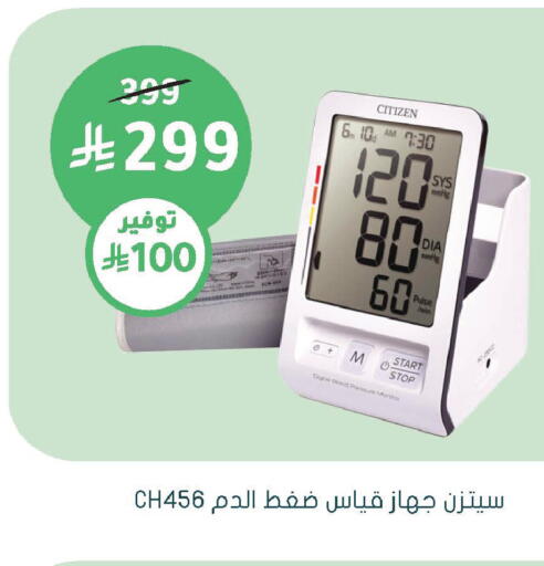 available at  النهدي in مملكة العربية السعودية, السعودية, سعودية - الخبر‎