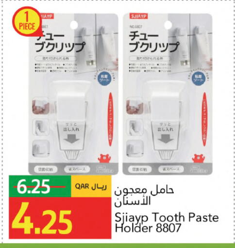 available at Gulf Food Center in Qatar - Al Daayen