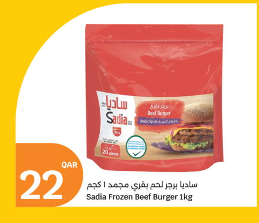 available at City Hypermarket in Qatar - Al Rayyan
