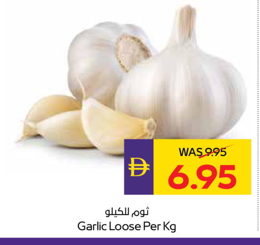 Garlic available at أدكووب in الإمارات العربية المتحدة , الامارات - ٱلْعَيْن‎