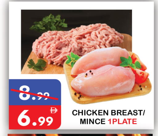 available at United Hypermarket in UAE - Dubai