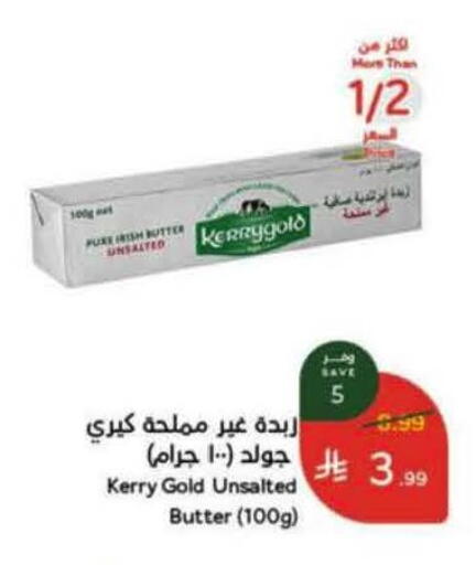 available at Hyper Panda in KSA, Saudi Arabia, Saudi - Al Khobar