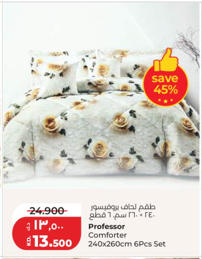 available at لولو هايبر ماركت in الكويت - مدينة الكويت