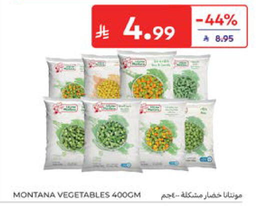 available at Carrefour in KSA, Saudi Arabia, Saudi - Dammam