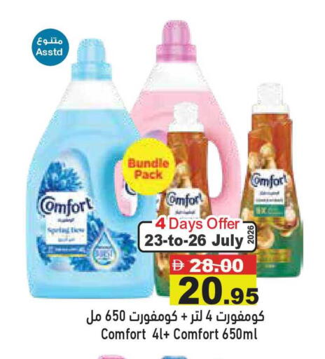 available at أسواق رامز in الإمارات العربية المتحدة , الامارات - أبو ظبي