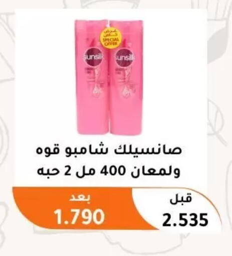 available at جمعية أبو فطيرة التعاونية in الكويت - مدينة الكويت