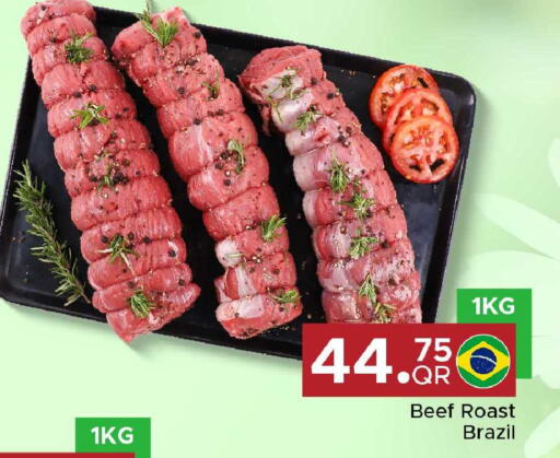 available at مركز التموين العائلي in قطر - أم صلال