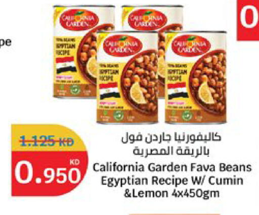 Lemon Cumin available at City Hypermarket in Kuwait - Kuwait City