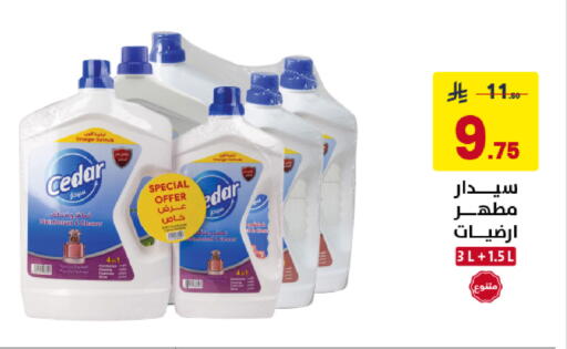 available at Ala Kaifak in KSA, Saudi Arabia, Saudi - Sakaka