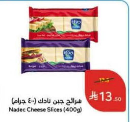 available at Hyper Panda in KSA, Saudi Arabia, Saudi - Khamis Mushait