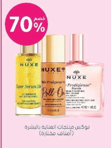 available at Nahdi in KSA, Saudi Arabia, Saudi - Jubail