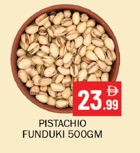 available at سوق المبارك هايبرماركت in الإمارات العربية المتحدة , الامارات - الشارقة / عجمان