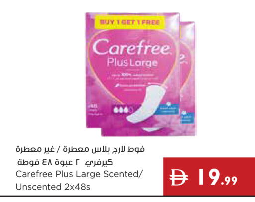 available at إسطنبول سوبرماركت in الإمارات العربية المتحدة , الامارات - ٱلْعَيْن‎