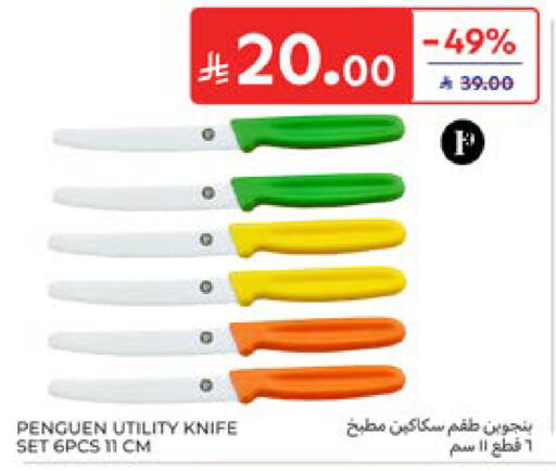 available at Carrefour in KSA, Saudi Arabia, Saudi - Dammam