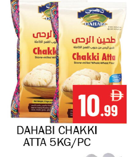 available at سوق المبارك هايبرماركت in الإمارات العربية المتحدة , الامارات - الشارقة / عجمان