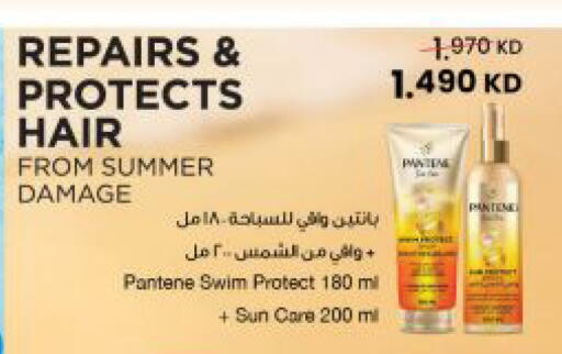 available at The Sultan Center in Kuwait - Kuwait City