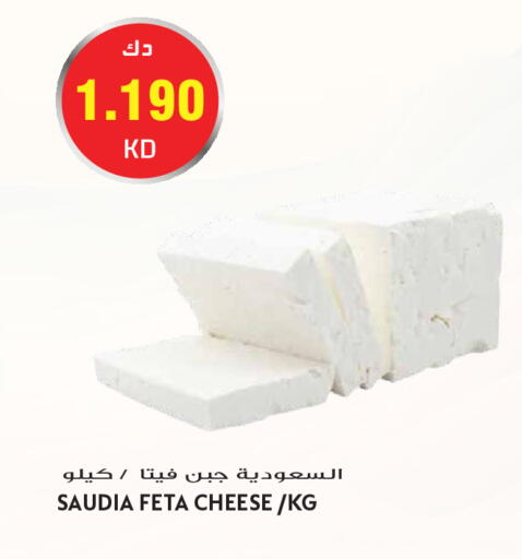 available at جراند هايبر in الكويت - مدينة الكويت