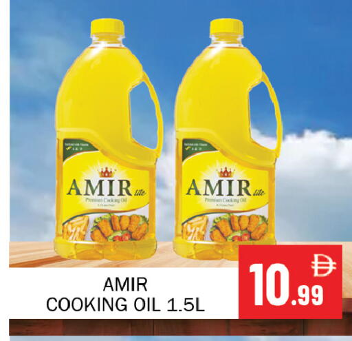 available at سوق المبارك هايبرماركت in الإمارات العربية المتحدة , الامارات - الشارقة / عجمان