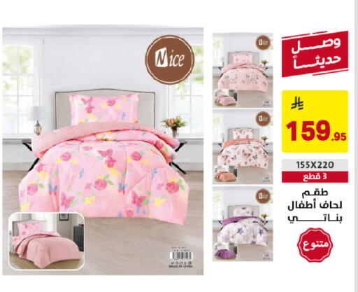 available at Ala Kaifak in KSA, Saudi Arabia, Saudi - Dammam