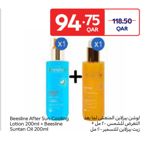 available at Carrefour in Qatar - Al Shamal