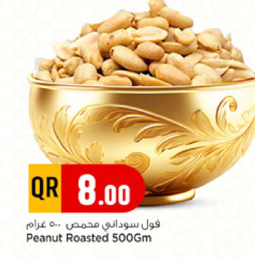 available at Marza Hypermarket in Qatar - Al-Shahaniya