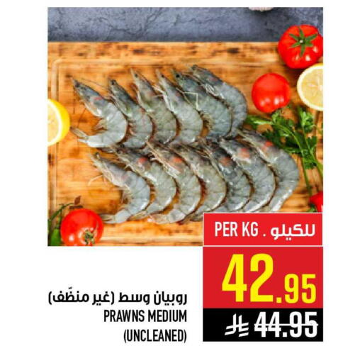 available at أبراج هايبر ماركت in مملكة العربية السعودية, السعودية, سعودية - مكة المكرمة