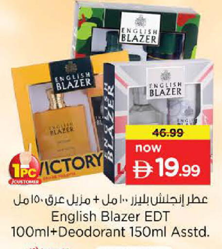available at Last Chance  in UAE - Fujairah