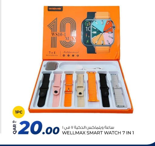 available at Rawabi Hypermarket in Qatar - Al-Shahaniya