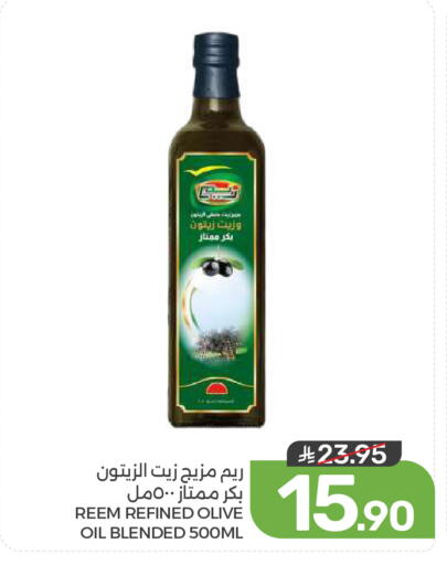 available at Mazaya in KSA, Saudi Arabia, Saudi - Dammam