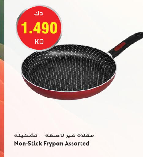 available at Grand Hyper in Kuwait - Kuwait City